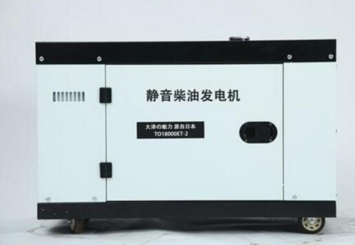 东方科克12kw小型柴油发电机组